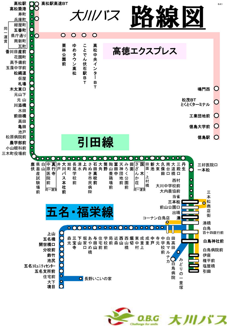 路線図